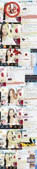 小兔子乖乖♛主播照片