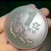真心为你5e海报