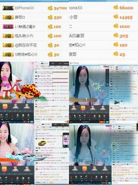 丫头丫头姗主播照片