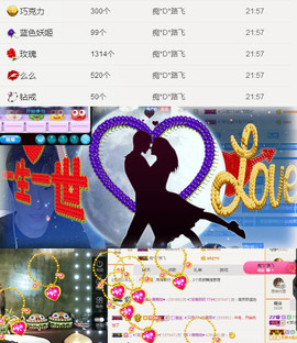 ✨我白.77411✨主播照片