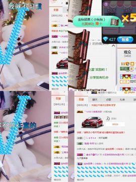 小艺停播主播照片