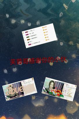 菲儿💅主播照片