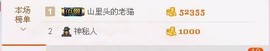 ★★★安琪★★★主播照片