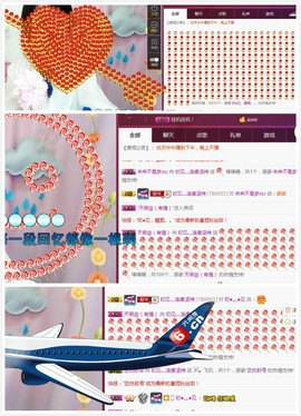 杨妹小可爱主播照片