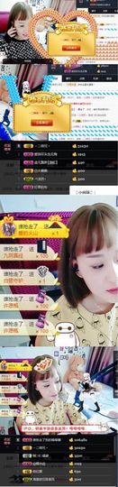 董姨？主播照片