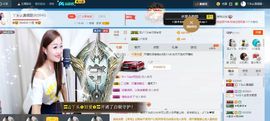 丫头唱歌给你听主播照片