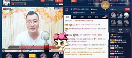 GM-A彪是个主持人主播照片