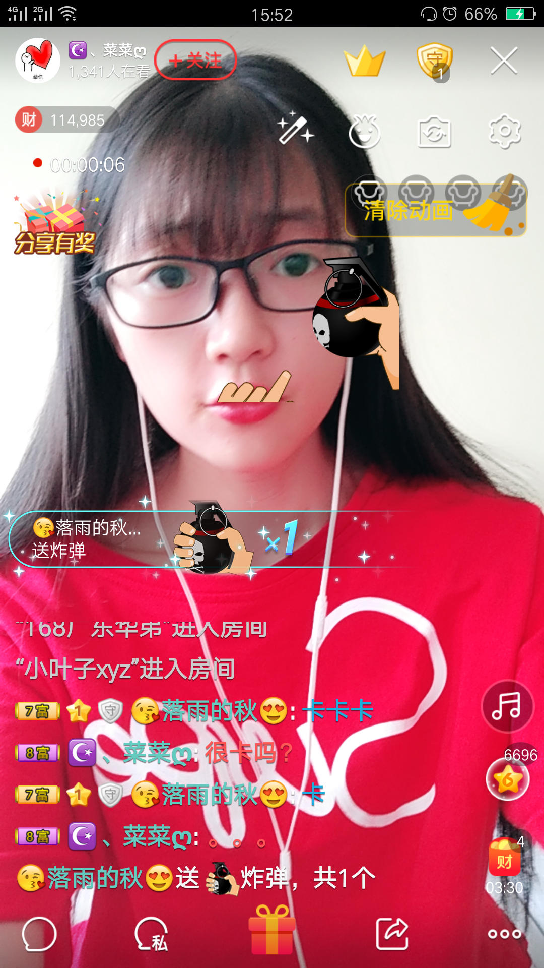 ღ蔡蔡🎙主播照片