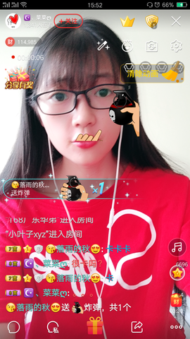 ღ蔡蔡🎙主播照片