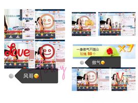 😊再见啦主播照片