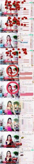 伊雪~倩影主播照片
