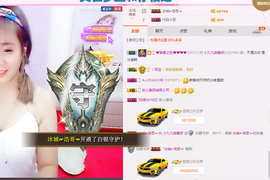 最初的九九主播照片