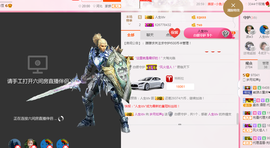 朦胧～～主播照片