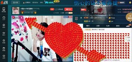 ☆缘☆酒妹主播照片