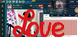☆缘☆酒妹主播照片