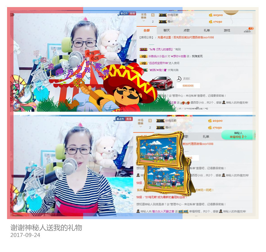魅力女人唱民歌的图片