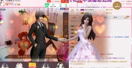 ❤娜宝主播照片