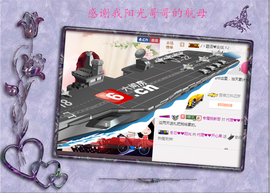 开心❤️❤️果主播照片