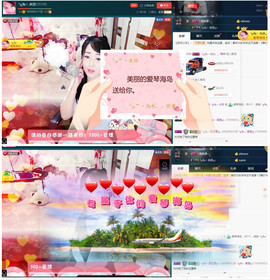 🎶水珍🎶主播照片