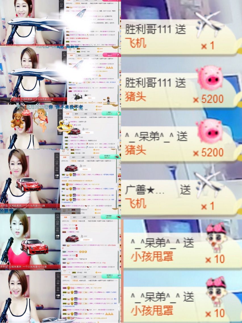 腰妹儿🌺主播照片
