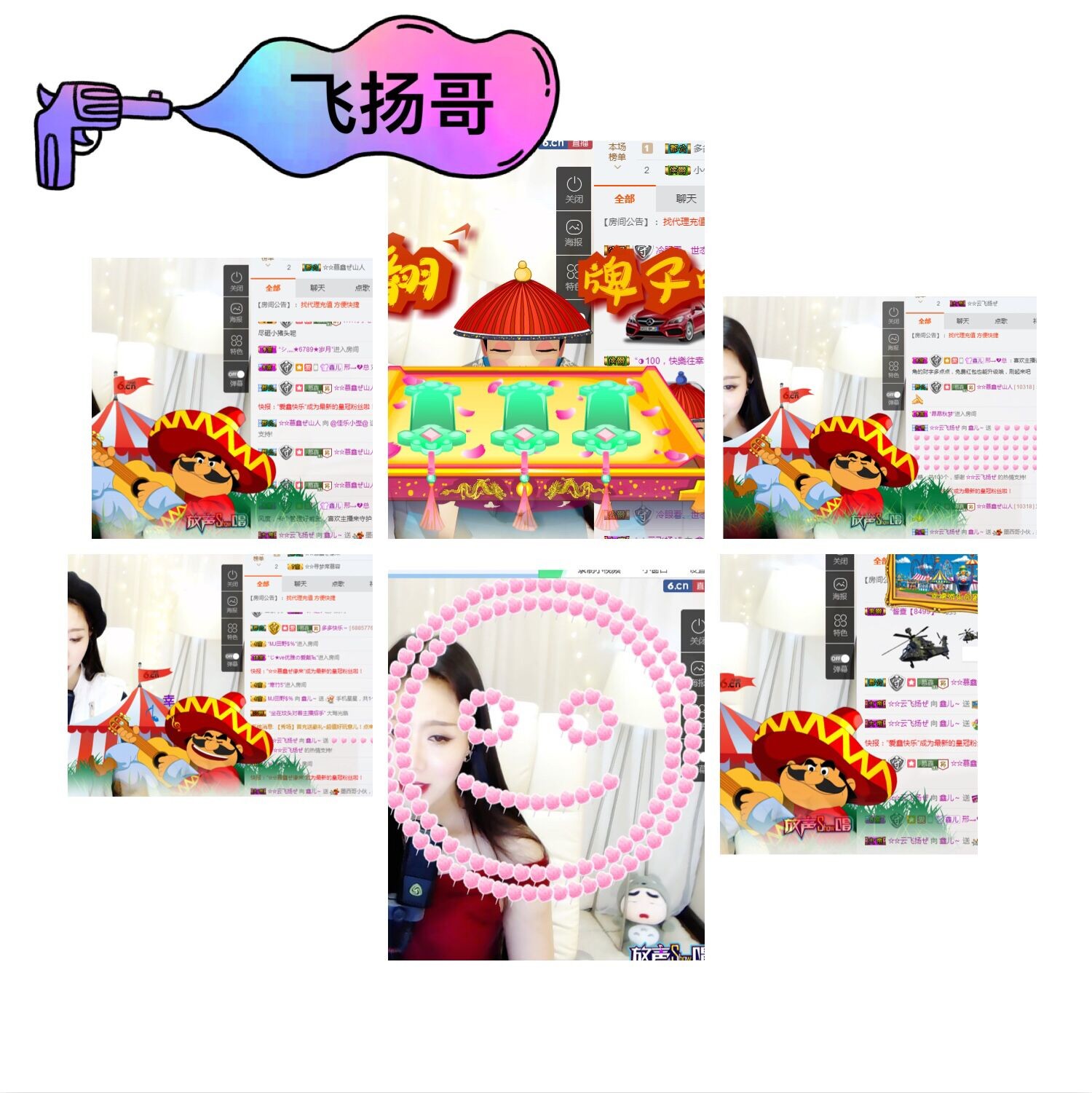 鑫儿～的图片