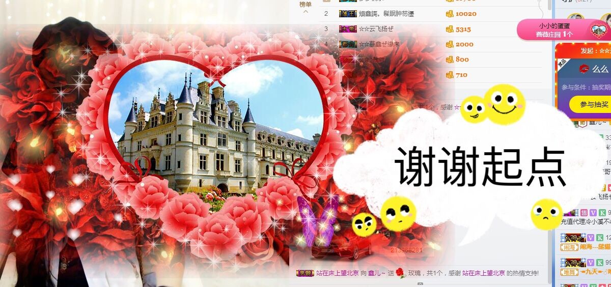 鑫儿～的图片