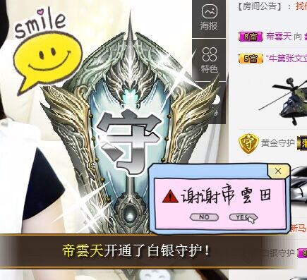 鑫儿～的图片
