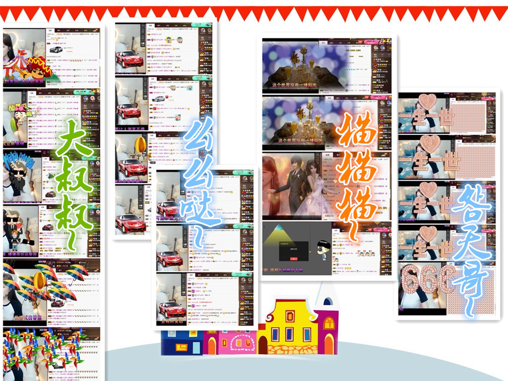 梦婷哟ぃ的图片