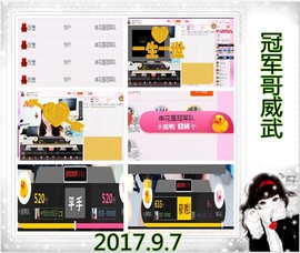 ~幸运魔法~主播照片