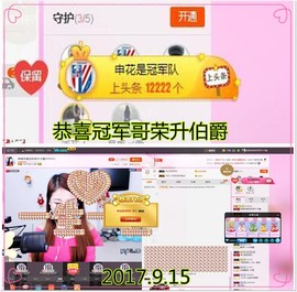 ~幸运魔法~主播照片