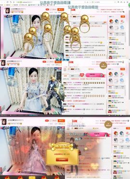 封存纪念主播照片
