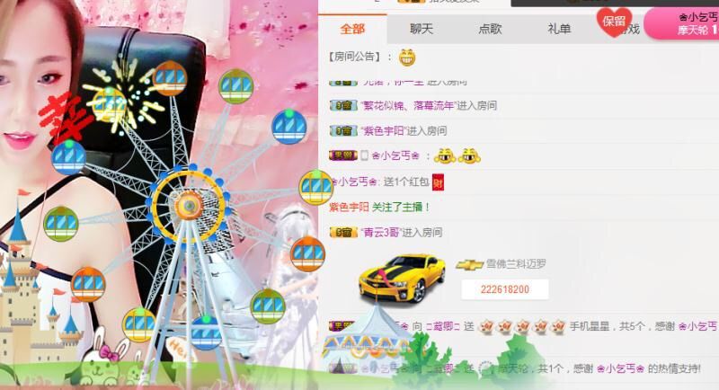 鸢卿的主播照片