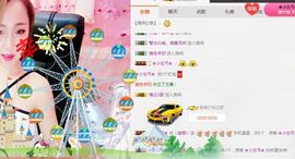 鸢卿主播照片