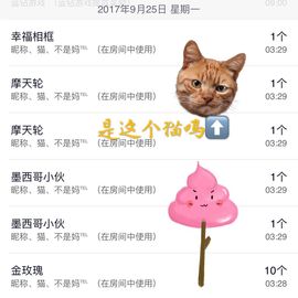 梦婷哟ぃ主播照片