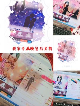 雨荨5198主播照片