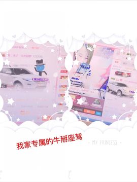 雨荨5198主播照片