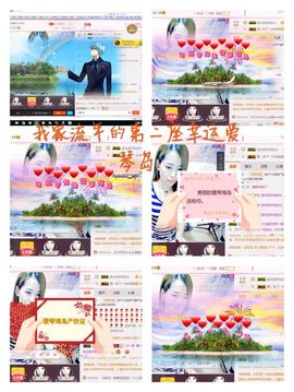 雨荨5198主播照片