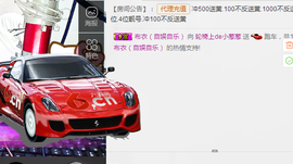 葱葱丿主播照片