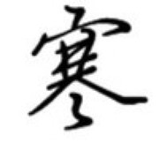 再见了丫头海报