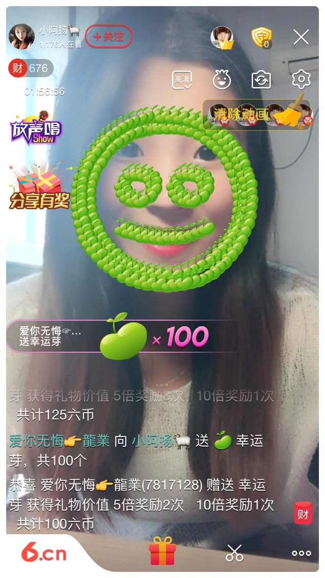 小阿扬🐑的主播照片