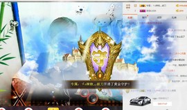 ゞo辣椒灬主播照片