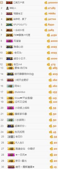 😊再见啦主播照片