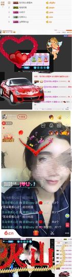 霍霍baby主播照片