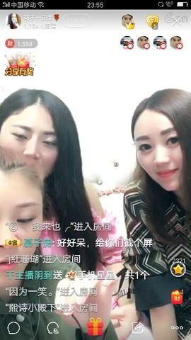 慕子房主播照片