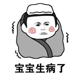 保护我方ღ菲儿ღ主播照片