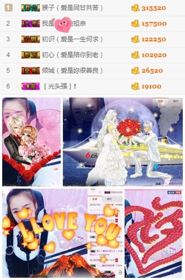 笑笑（爱是回忆美好）主播照片