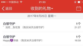 茶韵🍃主播照片