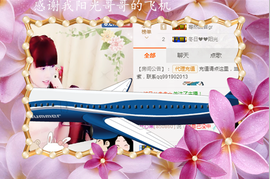 开心❤️❤️果主播照片