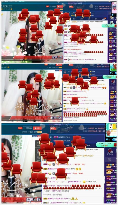 青城♬主播照片