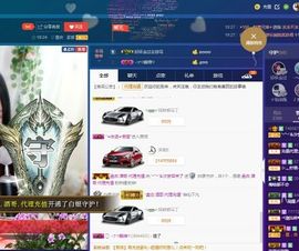 青城♬主播照片